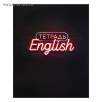 Комплект предметных тетрадей 48 листов &laquo;Неон&raquo;, 10 предметов со справочным материалом, обложка мелованный картон, УФ-лак, блок офсет