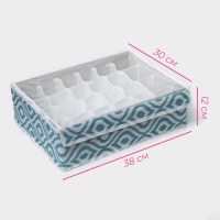 Органайзер для хранения белья Доляна &laquo;Лагуна&raquo;, 24 ячейки, 38&times;30&times;10 см, цвет бирюзовый