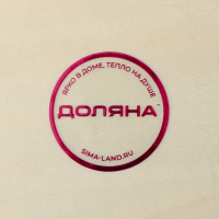 Ящик для хранения чайных пакетиков Доляна &laquo;Ахмадабад&raquo;, 8 ячеек, 24,8&times;18&times;4,8 см