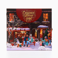 Родословная новогодняя книга с пером в шкатулке «Новый год: Сказочного нового года», 26 х 8 х 27 см, набор Родословная новогодняя книга с пером в шкатулке «Новый год: Сказочного нового года», 26 х 8 х 27 см, набор