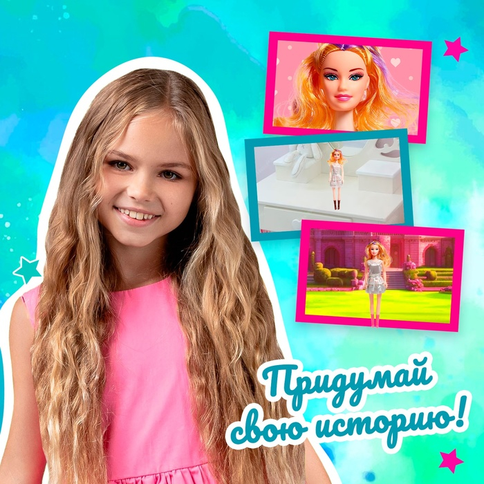 Кукла &laquo;Наташа&raquo; в платье, высота 41 см, МИКС