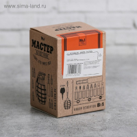 Набор отверток &laquo;Мастер&raquo;, 8 в 1