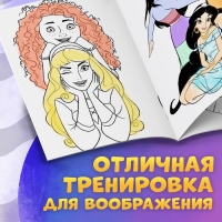 Раскраска &laquo;Для девочек&raquo;, А4, 68 стр., Принцессы