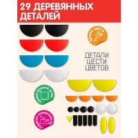 Пазл деревянный 29 элементов &laquo;Baby Toys&raquo;