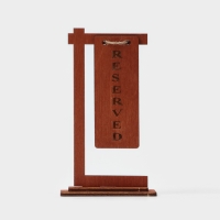 Табличка настольная на подставке Доляна Reserved, фанера, 15&times;7&times;4,5 см, цвет тёмный