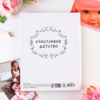 Ежедневник-смешбук «Зайчики», твердая обложка, 20 см х 26 см, 23 листа Ежедневник-смешбук «Зайчики», твердая обложка, 20 см х 26 см, 23 листа