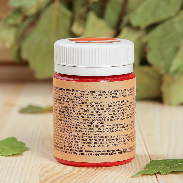 Колер паста алый для лоскутного воска 50мл Колер паста алый для лоскутного воска 50мл