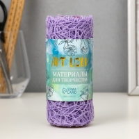 Сетка для творчества "Паутинка. Сиреневая" намотка 4,5 м 6х6х14 см Сетка для творчества "Паутинка. Сиреневая" намотка 4,5 м 6х6х14 см