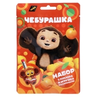 Набор &laquo;Чебурашка&raquo;: 2 пуллера и игрушка на карандаш, в флоупаке