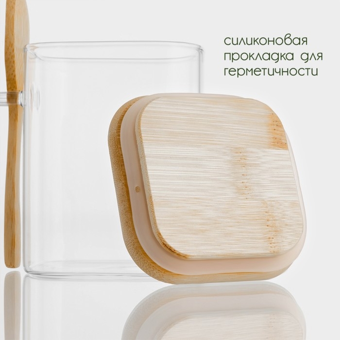 Банка стеклянная для сыпучих продуктов с бамбуковой крышкой и ложкой BellaTenero &laquo;Эко&raquo;, 450 мл, 10,5&times;8,2&times;10,5 см