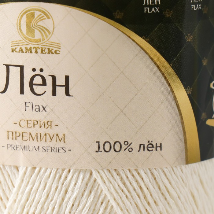 Пряжа Пряжа "Лён" 100% лён 330м/100гр (205 белый)