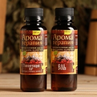 Набор "Ароматы леса": 2 ароматизатора 100мл" Набор "Ароматы леса": 2 ароматизатора 100мл"