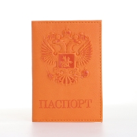 Обложка для паспорта, цвет оранжевый Обложка для паспорта, цвет оранжевый