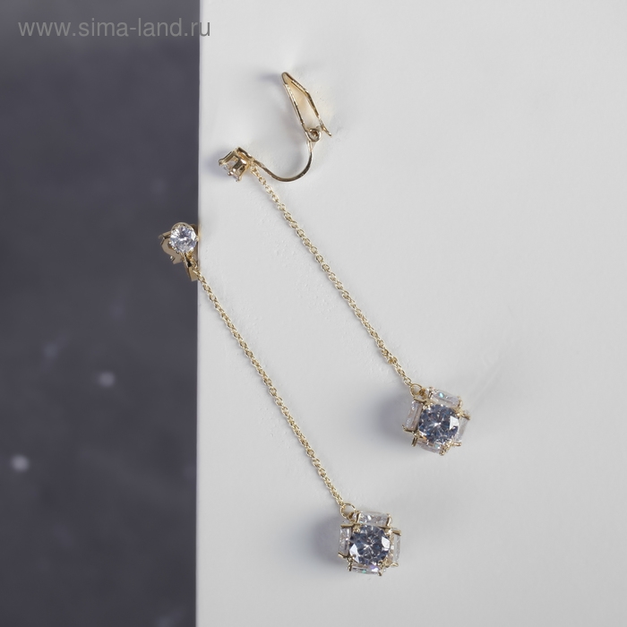 Клипсы &laquo;Чувства&raquo; на цепочке, шар 10, цвет белый в золоте