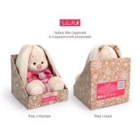 Мягкая игрушка &laquo;Зайка Ми&raquo;, в летнем комплекте с панамой, 18 см