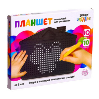 Планшет обучающий «Магнитное рисование», цвет чёрный, 375 отверстий Планшет обучающий «Магнитное рисование», цвет чёрный, 375 отверстий