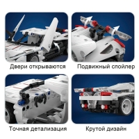 Конструктор инерционный «Спорткар», 368 деталей Конструктор инерционный «Спорткар», 368 деталей