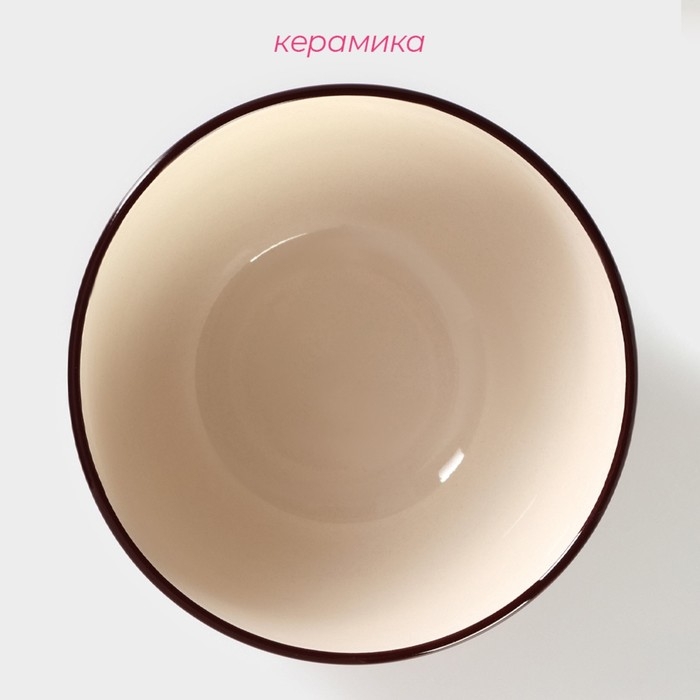 Салатник керамический Доляна &laquo;Морской мир&raquo;, 800 мл, d=14 см, цвет бордовый