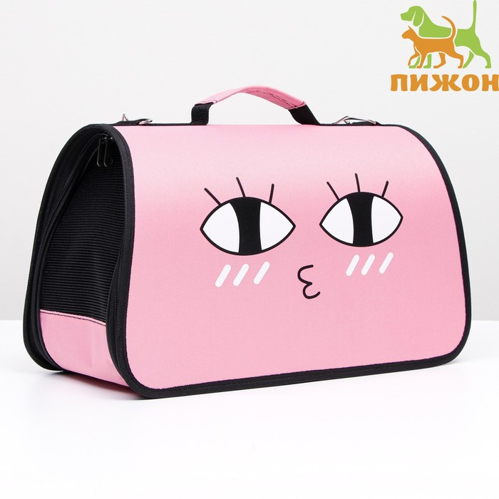 Сумка - переноска для животных Сумка - переноска для животных "Воздушный поцелуй", розовая, размер M,45 х 21 х 27см
