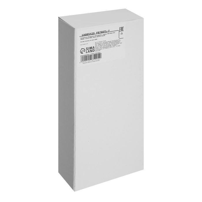 Светильник фасадный "Полусфера", FSD-100, 8 Вт, 3000К, 4 луча, IP65, 220 В, металл, белый