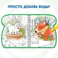 Книжка-раскраска &laquo;Рисуем водой&raquo;, Синий трактор