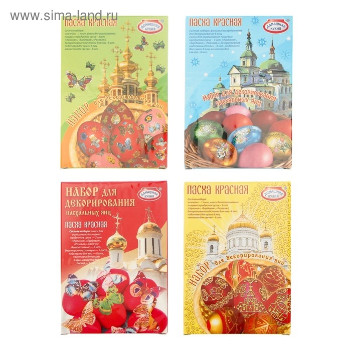 Набор для декорирования яиц &laquo;Пасха Красная&raquo;, микс, 5 видов