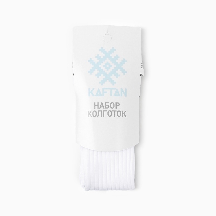 Набор детских колготок KAFTAN BASIC 116-122 см, экрю/серый Набор детских колготок KAFTAN BASIC 116-122 см, экрю/серый