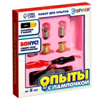 Набор для опытов &laquo;Опыты с лампочкой&raquo;