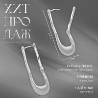 Серьги металл &laquo;Богема&raquo; бриз, цвет серебро