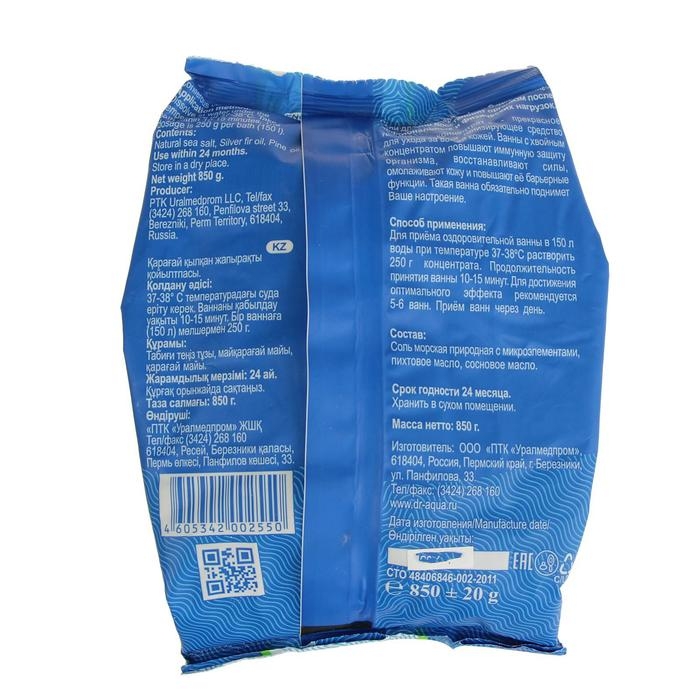 Хвойный концентрат Dr. Aqua «Пихта + Сосна», 850 г Хвойный концентрат Dr. Aqua «Пихта + Сосна», 850 г