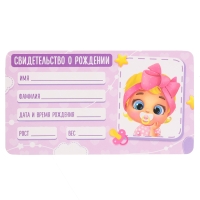 Набор аксессуаров для пупсов &laquo;Милый кроха&raquo;, в сумочке