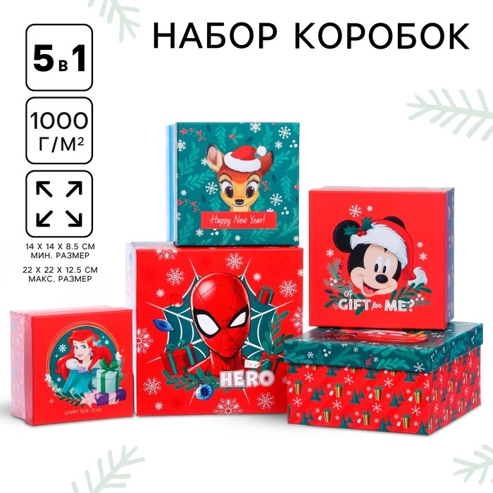 Новый год. Набор коробок 5 в 1 Новый год. Набор коробок 5 в 1 "С Новым Годом!", Disney зелено-красная