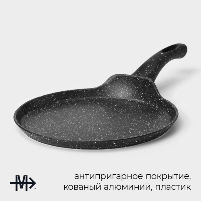 Сковорода блинная Magistro Dark, d=22 см, ручка soft-touch, антипригарное покрытие, индукция, цвет чёрный