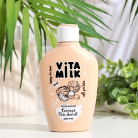 Крем для рук VITAMILK, кокос и молоко, 125 мл Крем для рук VITAMILK, кокос и молоко, 125 мл