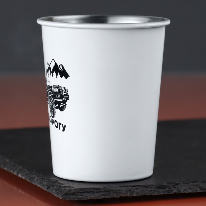 Стакан туристический &laquo;В дорогу&raquo;, 230 мл