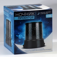 Ночник «Я тебя люблю», 11,7 х 10,8 см Ночник «Я тебя люблю», 11,7 х 10,8 см