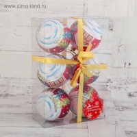 Набор шаров пластик d-7 см, 6 шт "Домик" красный Набор шаров пластик d-7 см, 6 шт "Домик" красный