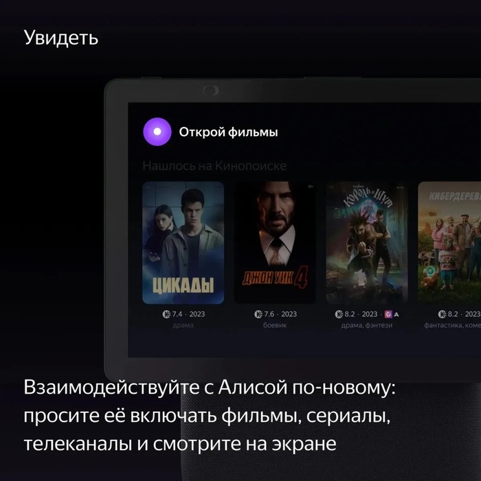 Умная колонка Умная колонка "Яндекс Станция Дуо Макс" (YNDX-00055GRN), голосовой помощник Алиса, 60Вт, с дисплеем,зеленая