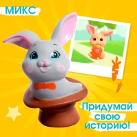Игрушка &laquo;Любимый питомец: зайчик&raquo;, МИКС