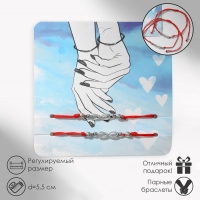 Браслет-оберег &laquo;Красная нить&raquo; In love лучшая подруга, набор 2 шт., цвет серебро, 5,5 см