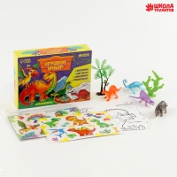 Фигурки &laquo;Динозавры&raquo;. Игровой набор: наклейки, магниты и раскраски