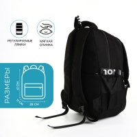 Рюкзак школьный из текстиля на молнии, 5 карманов, цвет чёрный Рюкзак школьный из текстиля на молнии, 5 карманов, цвет чёрный