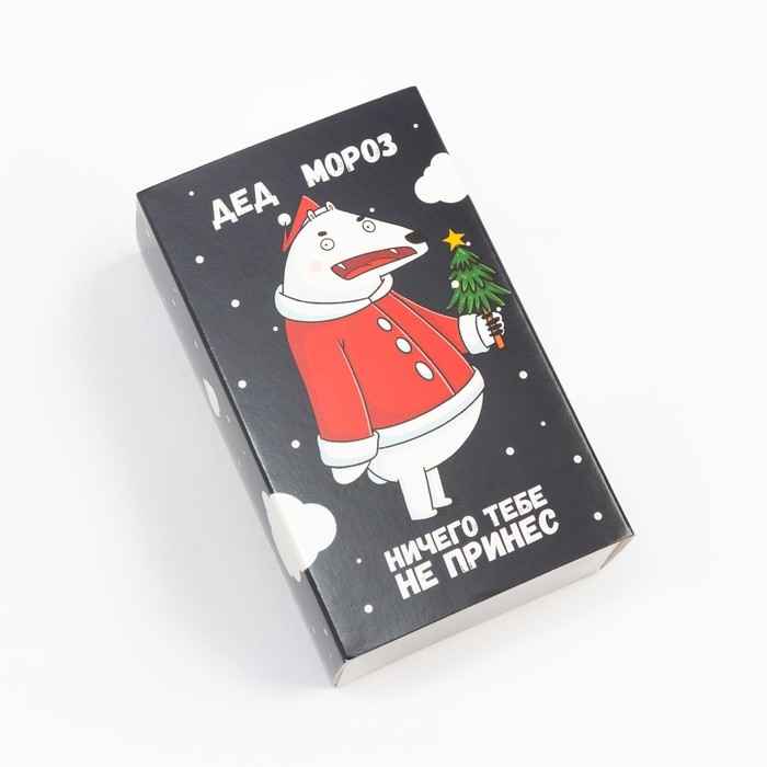 Набор новогодних мужских носков KAFTAN Набор новогодних мужских носков KAFTAN "Ничего не принес" р. 41-44