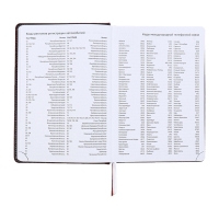 Ежедневник датированный 2024 года, А5, 176 листов, Attomex.Croco, обложка искусственная кожа, ляссе, блок 70 г/м2, коричневый Ежедневник датированный 2024 года, А5, 176 листов, Attomex.Croco, обложка искусственная кожа, ляссе, блок 70 г/м2, коричневый