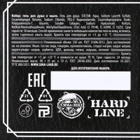 Новогодний подарочный набор косметики &laquo;Крутой мужик&raquo;, гель для душа во флаконе виски 250 мл и мыло для рук 90 г, Новый Год