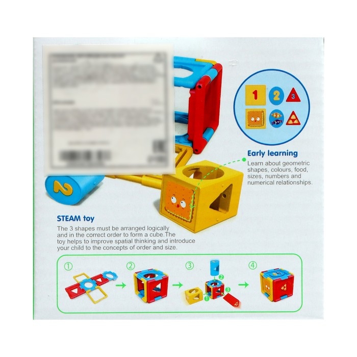Логическая игрушка &laquo;Кубик&raquo;