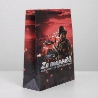 Пакет ламинированный &laquo;Пацаны&raquo;, L 31 х 40 х 11,5 см