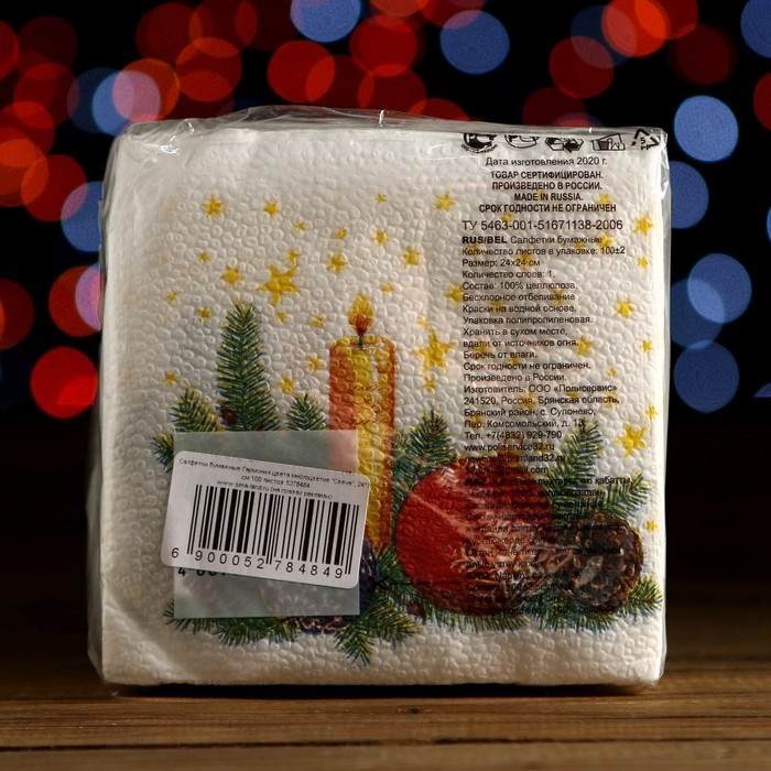 Новый год. Салфетки бумажные Гармония цвета многоцветие "Свеча", 24*24 см 100 листов