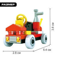 Конструктор &laquo;Пожарная бригада&raquo;, 31 деталь