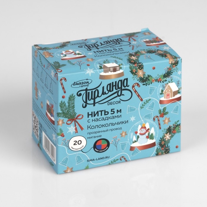 Гирлянда &laquo;Нить&raquo; 5 м с насадками &laquo;Колокольчики&raquo;, IP20, прозрачная нить, 20 LED, свечение мульти (RG/RB), мигание, 220 В